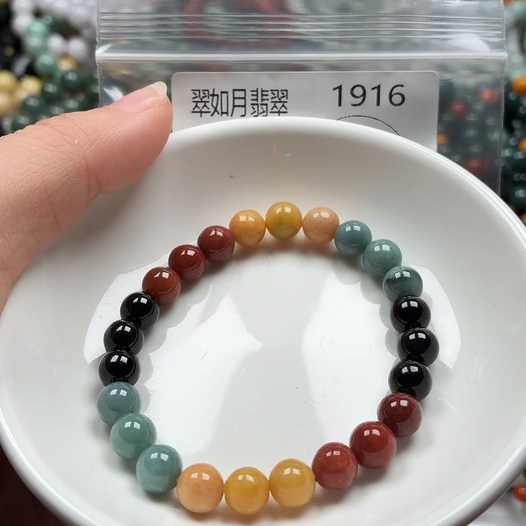 未镶嵌手链翡翠翡翠