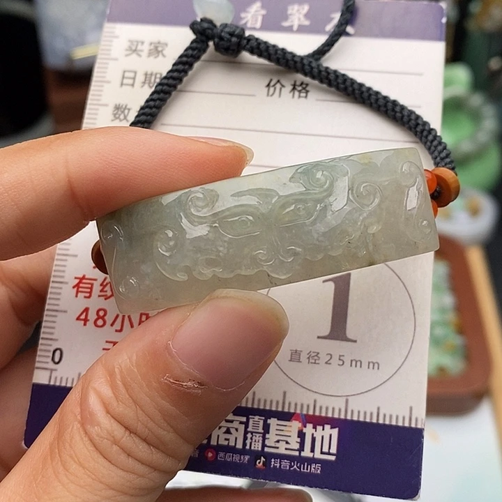颈饰未镶嵌翡翠饕餮