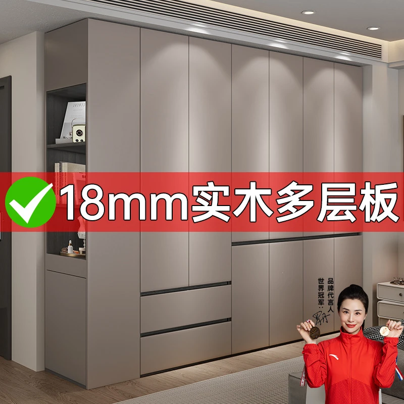 蔚然美家分段式pet衣柜家用卧室小户型18mm实木环保免拉手大衣橱