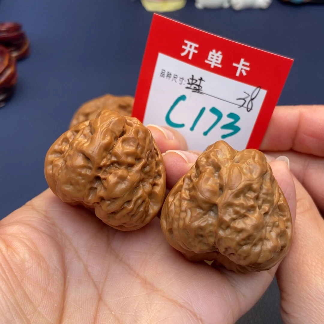 吊坠文玩核桃文玩核桃