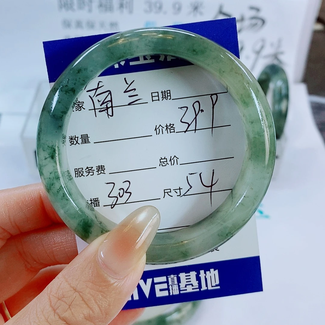 南***兰石英质玉未镶嵌手镯302