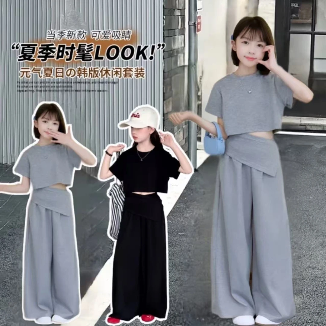 女童韩系炸街夏季套装休闲运动服设计感高腰阔腿裤两件套