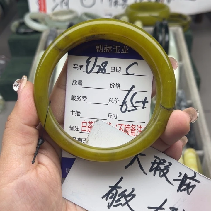 蛇纹石玉未镶嵌手链