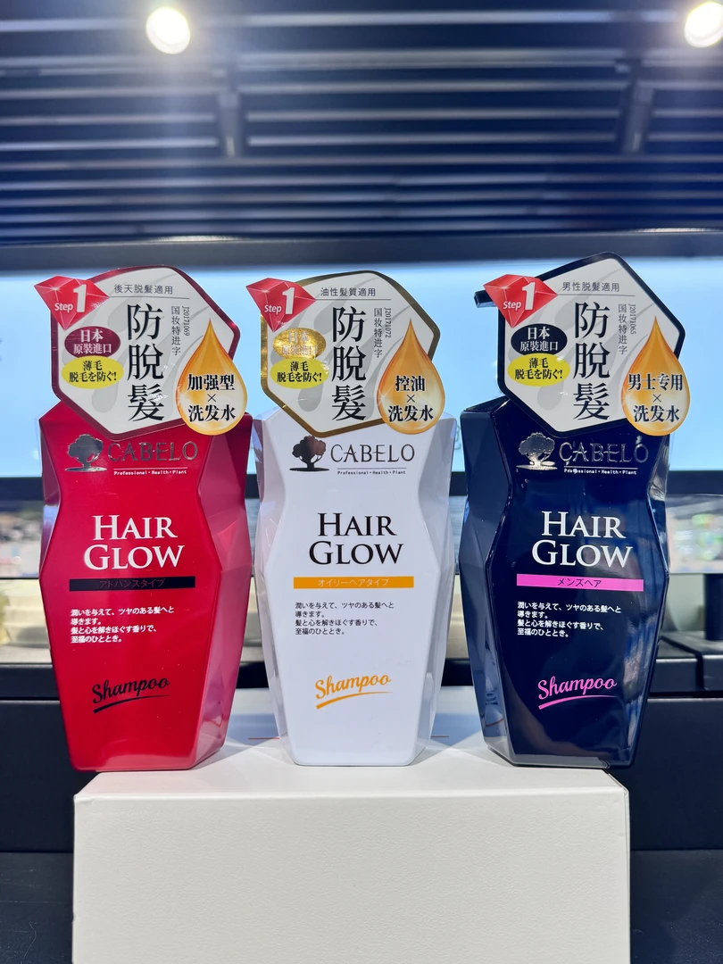 新乡超市代购卡蓓诺洗发水加强型正品