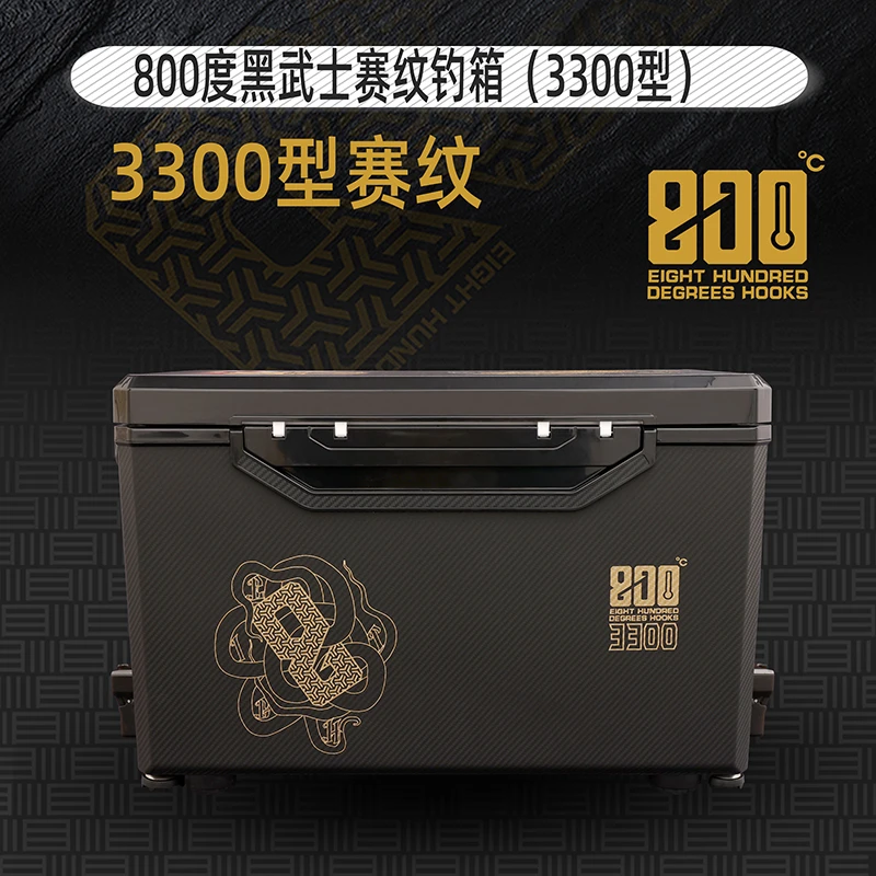 800度800度3300赛纹钓箱黑坑钓鱼钓箱带升降腿钓箱渔具用品