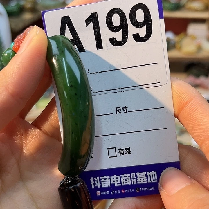 B***.未镶嵌手链和田玉