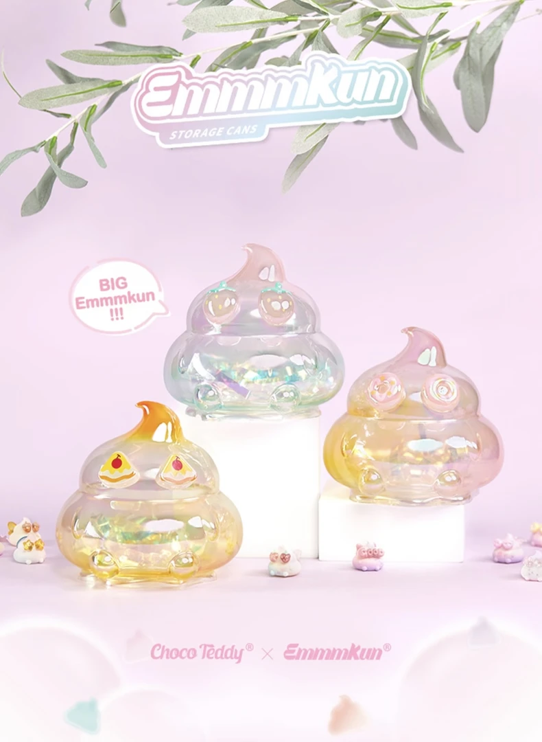 【拆盒】Emmmkun元气制造收纳盲盒潮玩摆件萌粒收纳盒