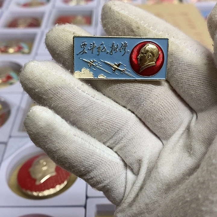 铝江**者健健康康平平安安