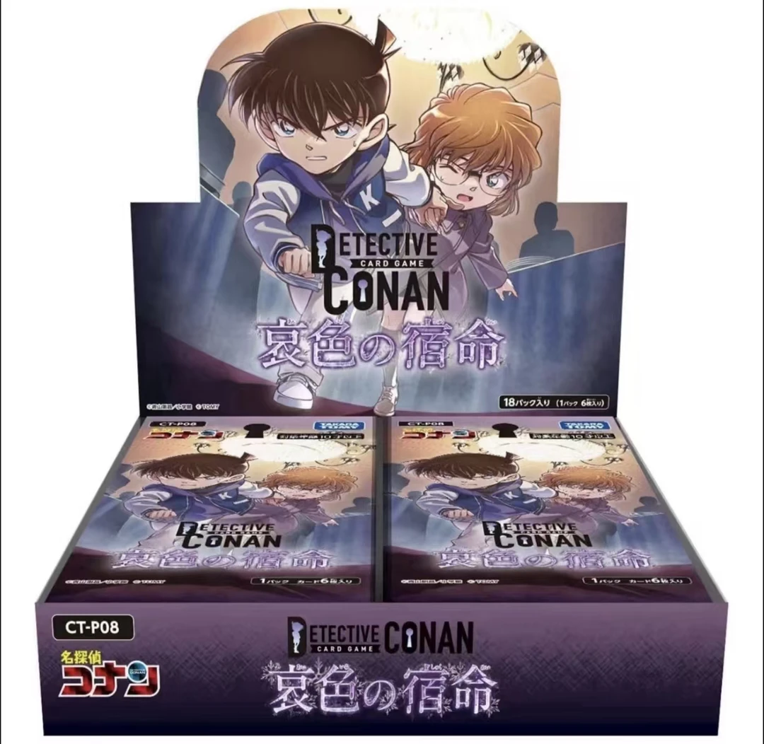 名侦探柯南 tcg8弹盲盒(默认代拆)