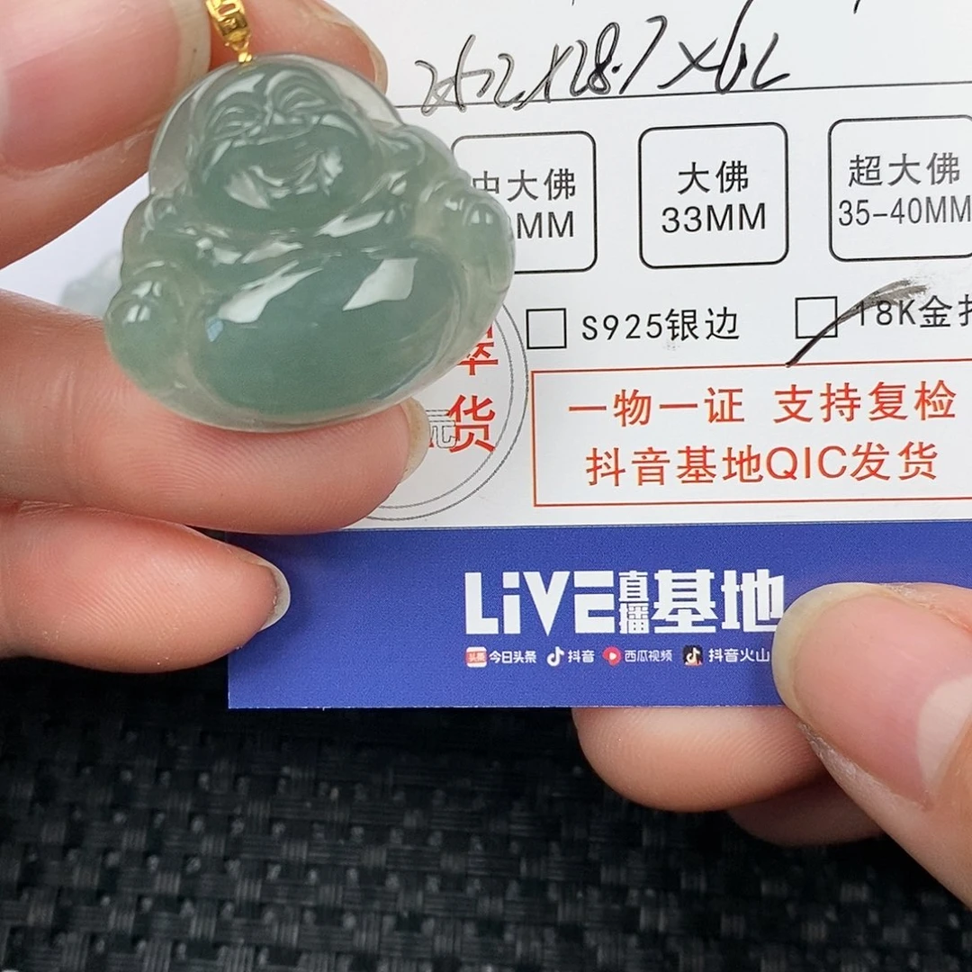 翡翠颈饰18K金镶嵌吊坠