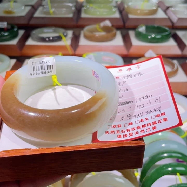 【闪购商品】和田玉手镯未镶嵌用****761