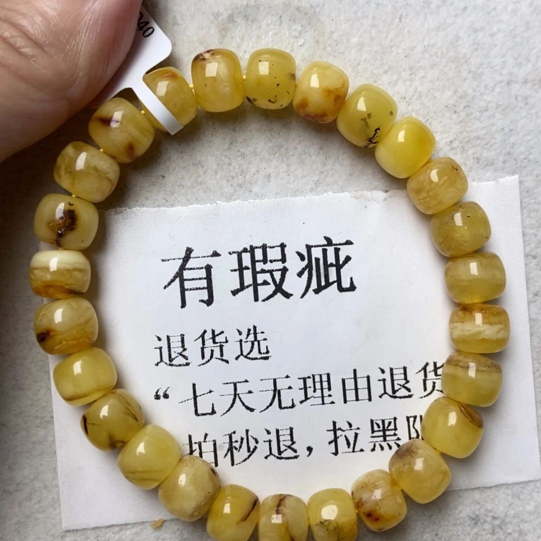 琥珀未镶嵌珠宝奇石202