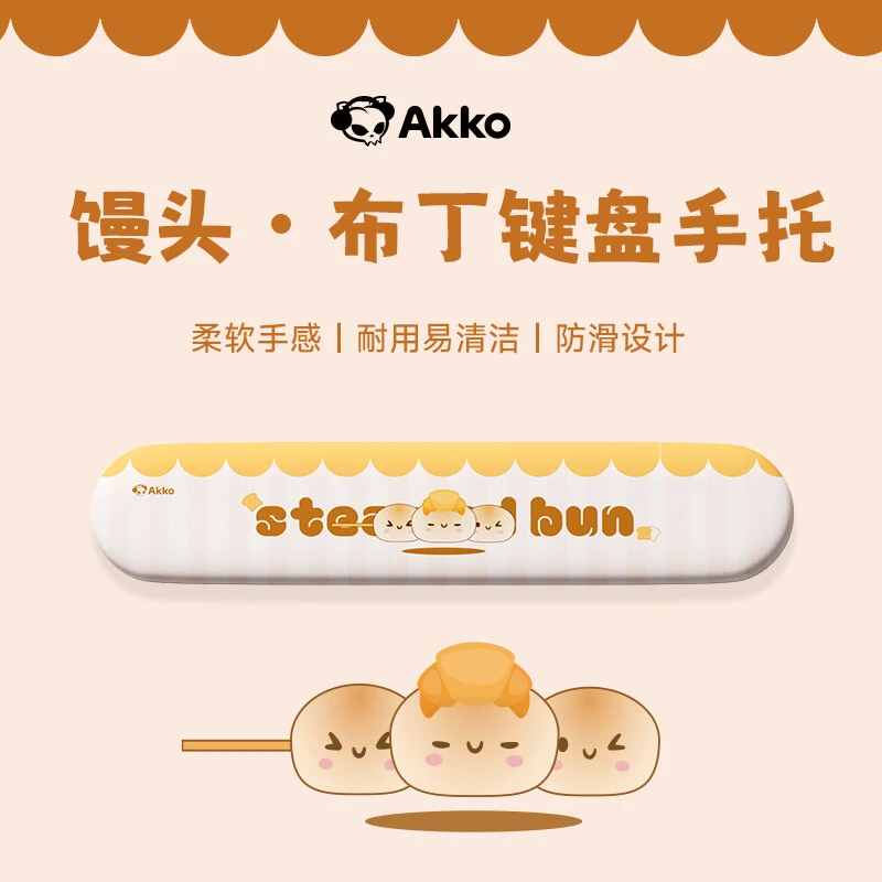 AKKO 108馒头手托 记忆海绵 柔软舒适百搭108手托可爱