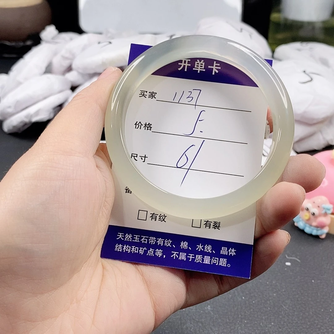 玛瑙/玉髓手镯合金