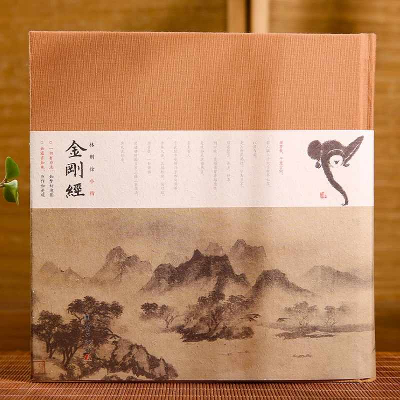 林则徐小楷金刚经，憨山大师《金刚决疑》，宋代画家牧溪禅意水墨诠释