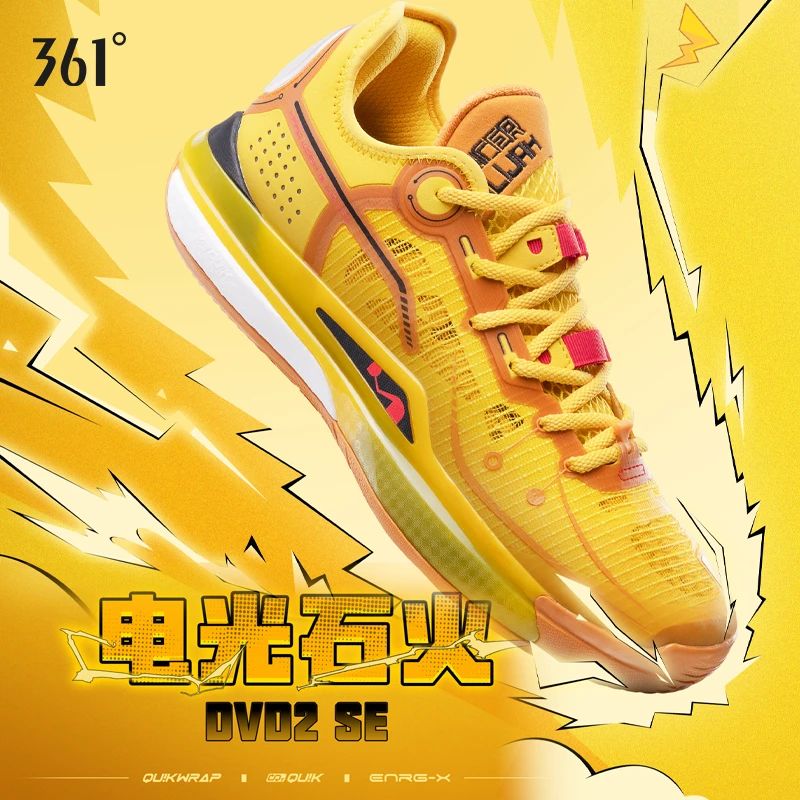 361°【DVD2SE】丁威迪毛球夏男专业时尚耐磨缓震防滑透气