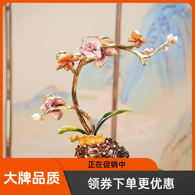 林氐家具【新款推荐】【纯手工珐琅】轻奢高档珐琅彩家居装饰品摆