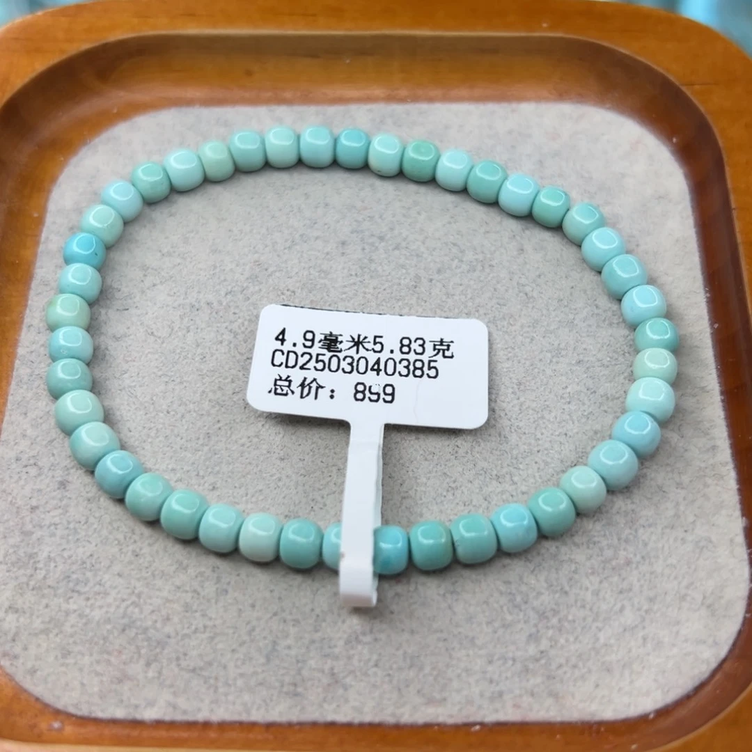 绿松石未镶嵌珠宝半成品