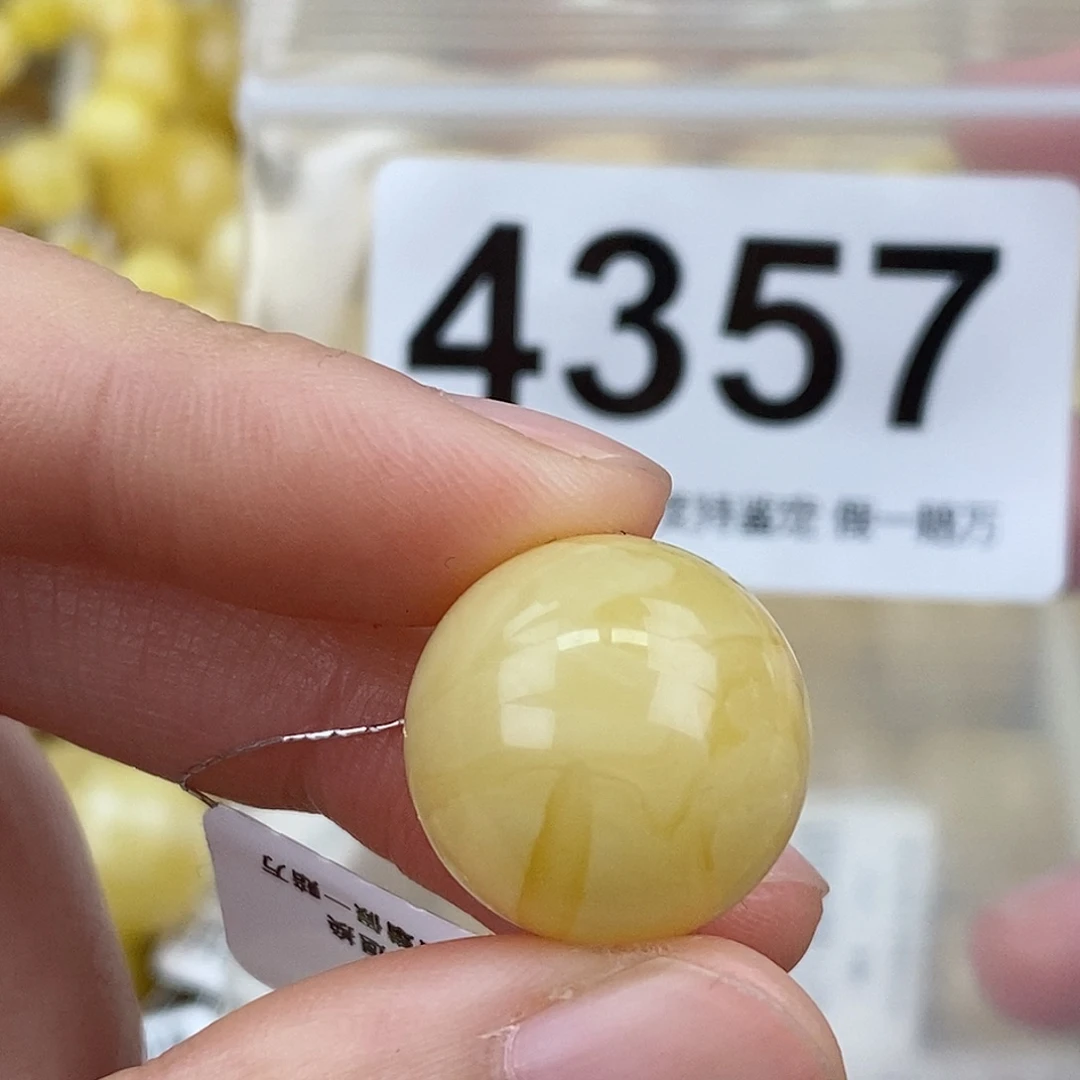 蜜蜡未镶嵌珠宝奇石17.4