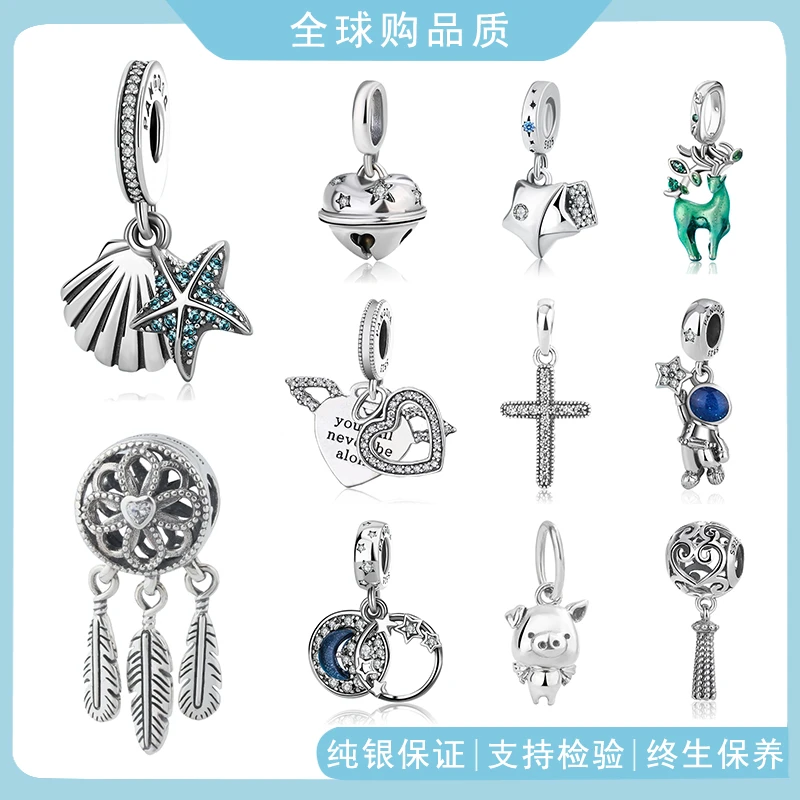 吊坠925银 潘家同款手链吊坠珠子饰品配件灵动欧美饰品项坠手工女