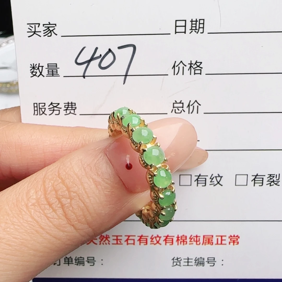 银S925镶嵌戒指翡翠