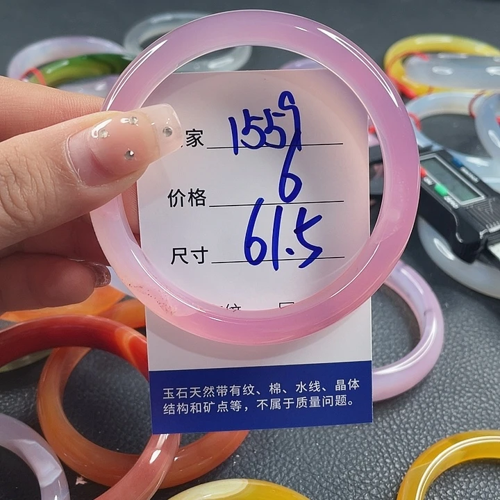 玛瑙/玉髓未镶嵌手镯