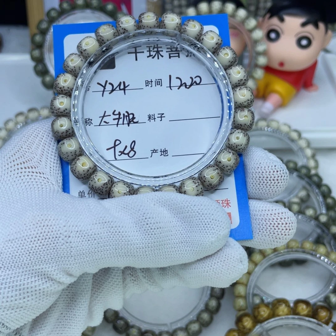 O***.星月菩提吊坠Y24大牛眼