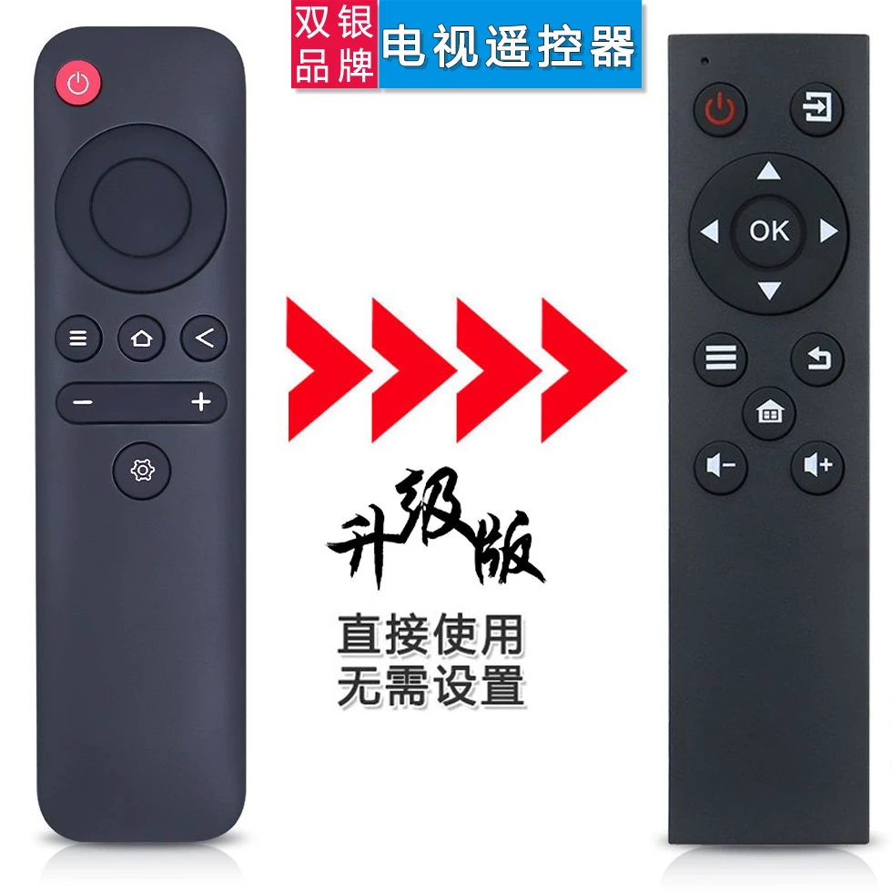 双银适配SANYO三洋电视遥控器32/39CE2715A1 385E20-920 CE5535H3