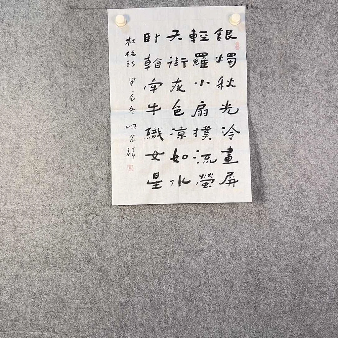 国画538 牡丹等植物生长于这里