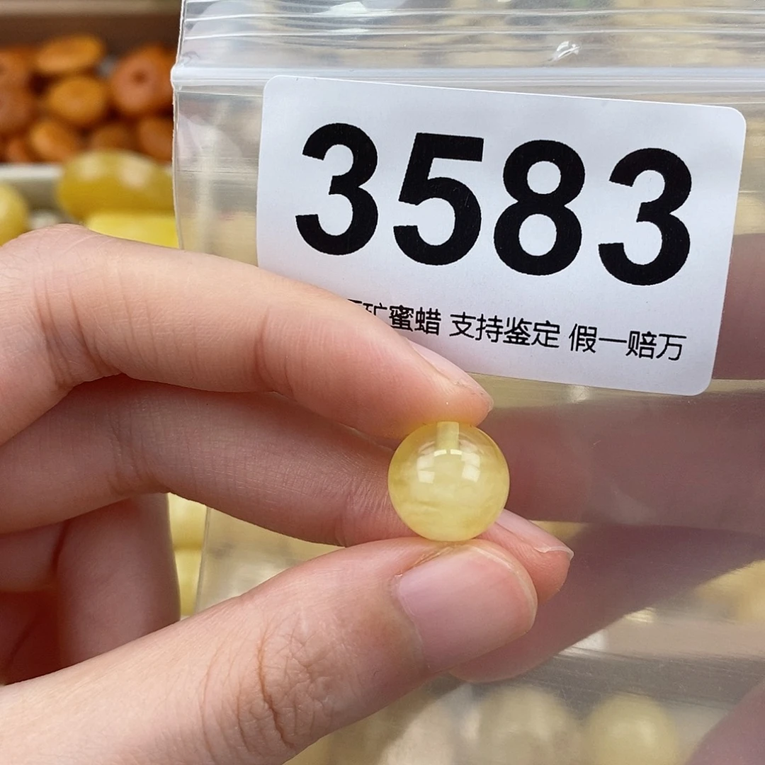 蜜蜡未镶嵌珠宝奇石12.4