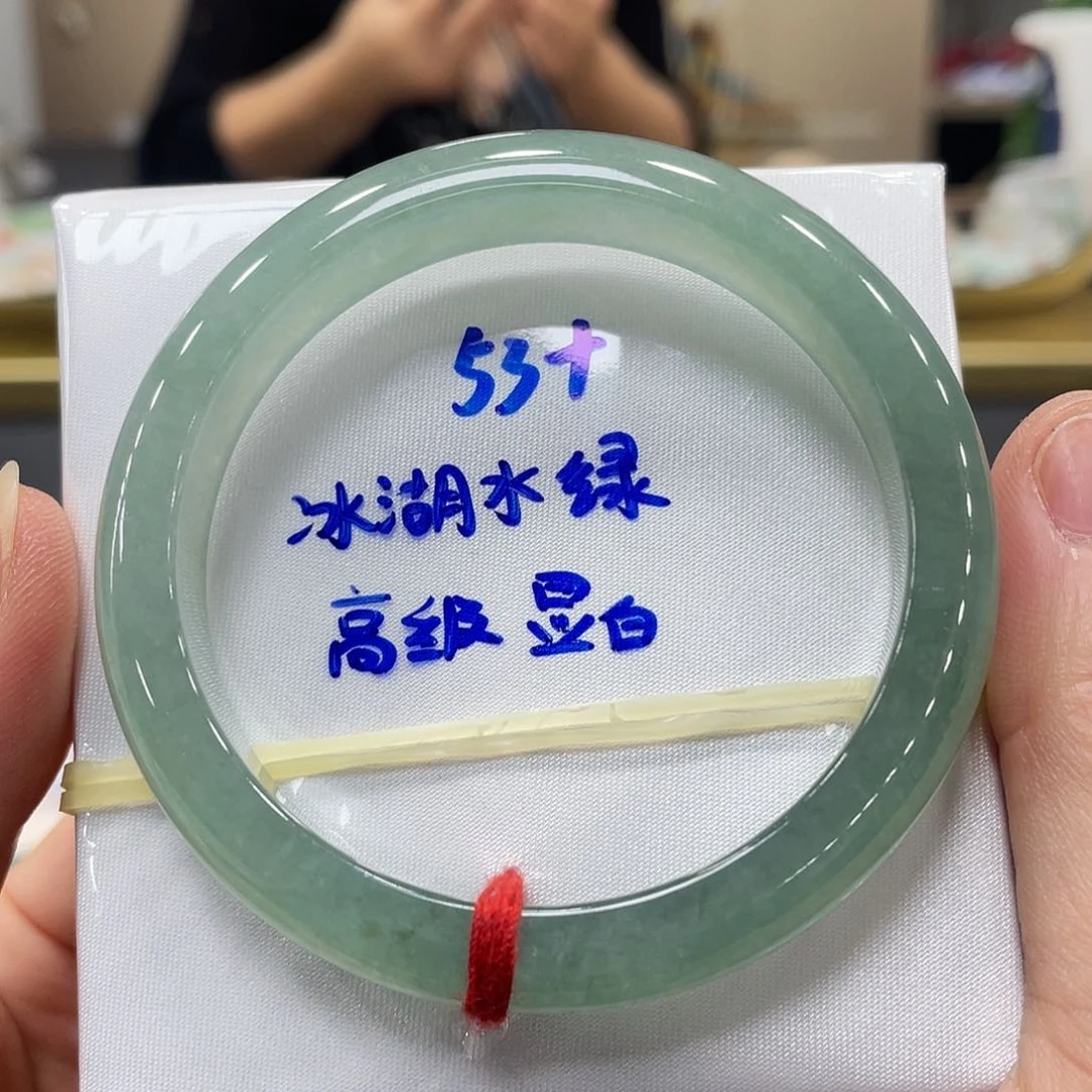 未镶嵌手镯翡翠翡翠