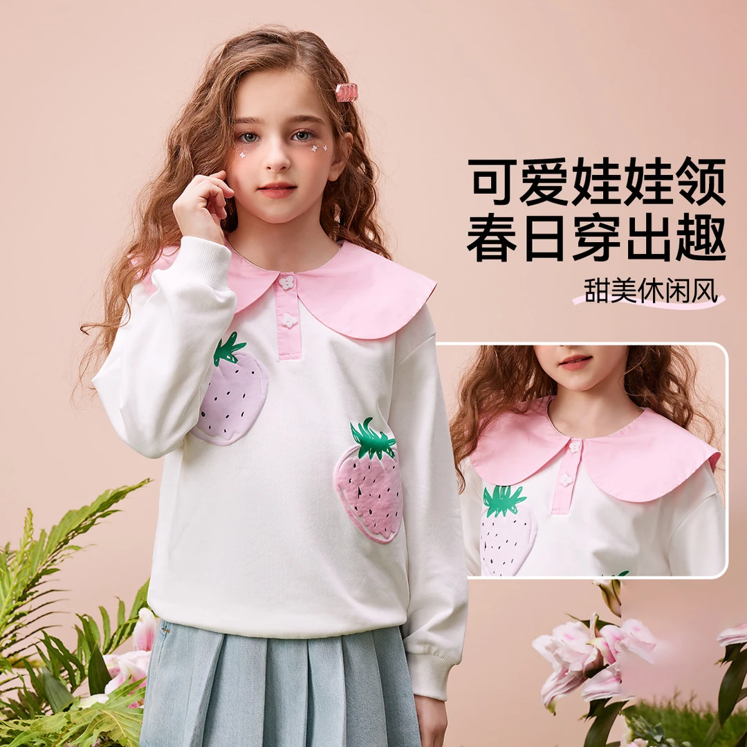 【娃娃领】女童卫衣25年春秋装儿童卫衣草莓印花2025