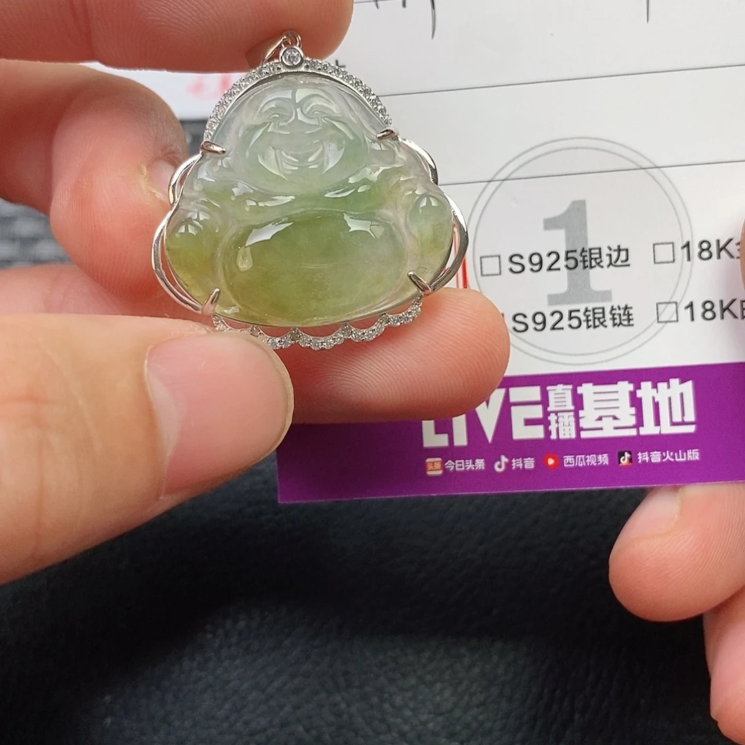 揭***计颈饰银S925镶嵌翡翠