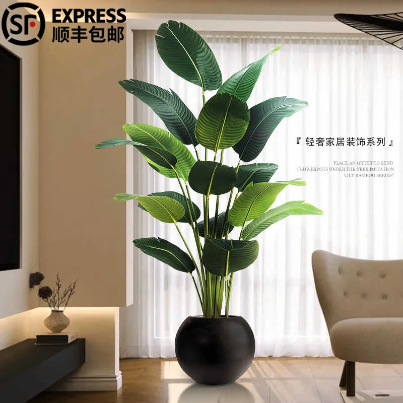 旅人蕉仿真绿植物室内盆栽大型仿生花假树客厅天堂鸟落地装饰摆件