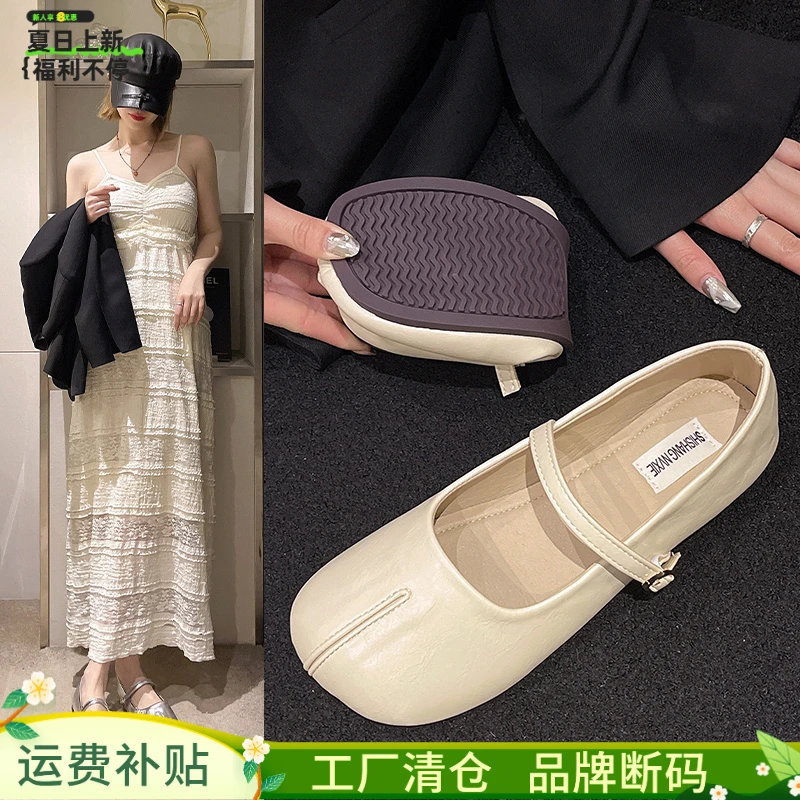 （万达撤柜）平底温柔晚晚鞋法式奶油黄猪蹄单鞋女春秋软底分趾玛丽