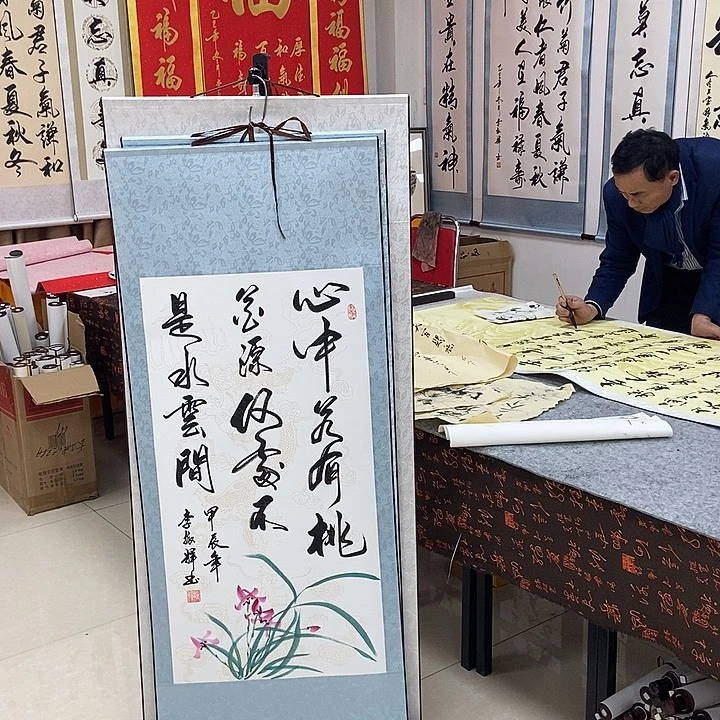 书法书法作品参加