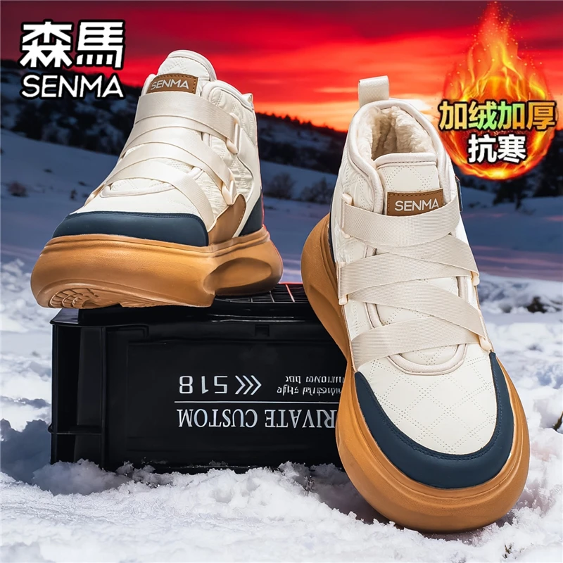 森马雪地棉鞋男款冬季加绒加厚保暖东北大棉户外抗寒高帮面包棉靴