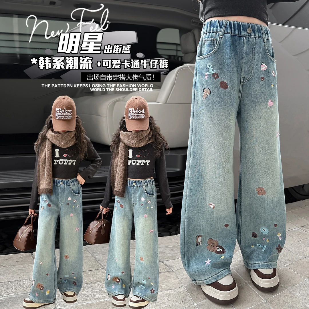 女童加绒牛仔裤秋冬2025新款儿童直筒阔腿裤加厚女大童一体绒裤子