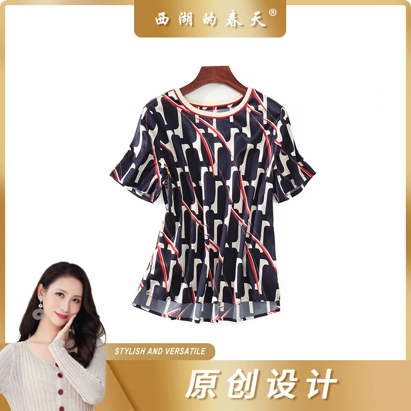 西湖的春天重磅桑蚕丝弹力缎25夏季新款百搭休闲T恤短袖TP0110款