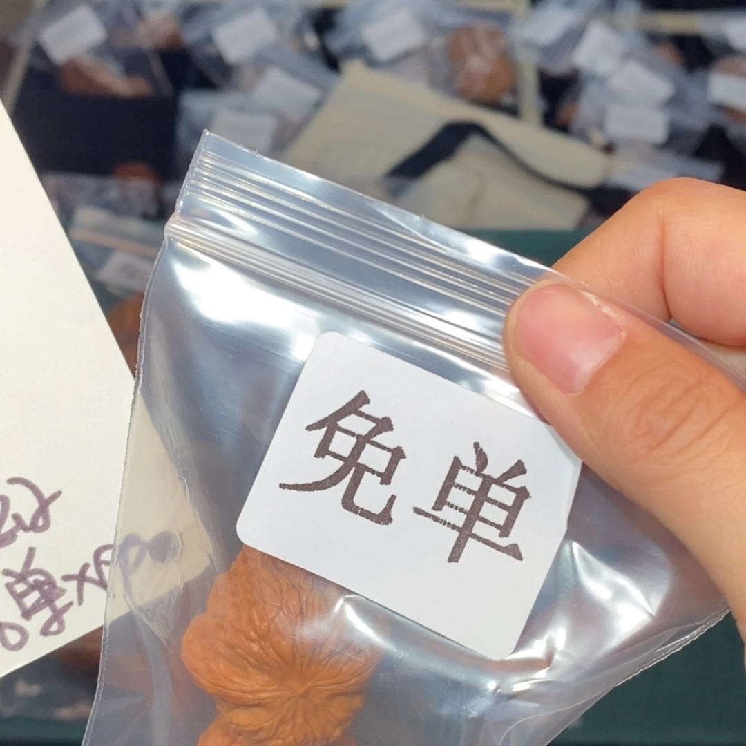 吊坠文玩核桃免单10对