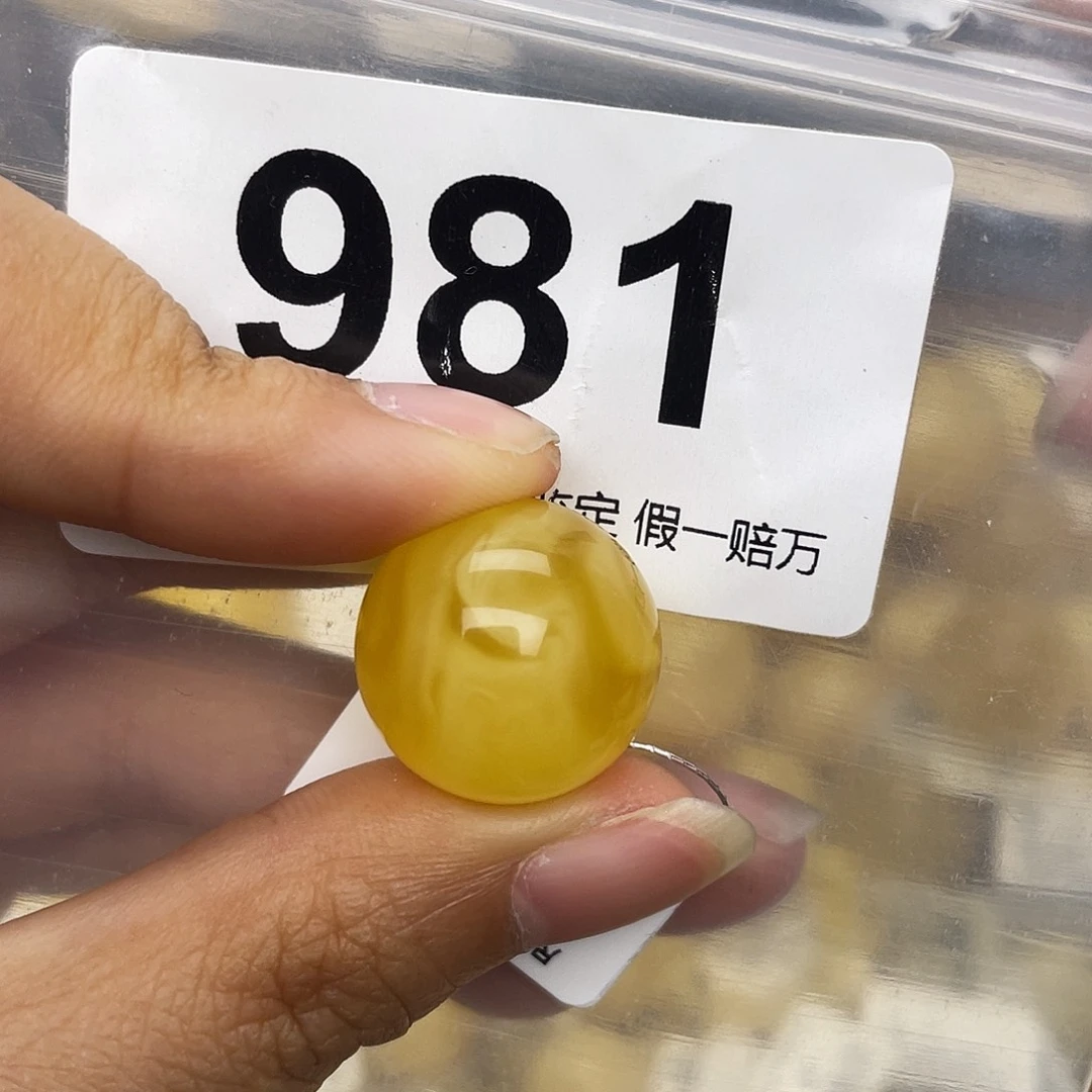 蜜蜡未镶嵌珠宝奇石17.8