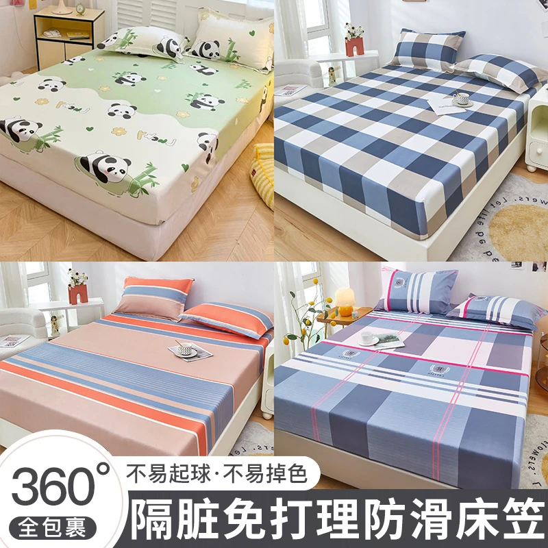 2025款床笠 家纺床品床罩床套单双人床学生宿舍单人四季款