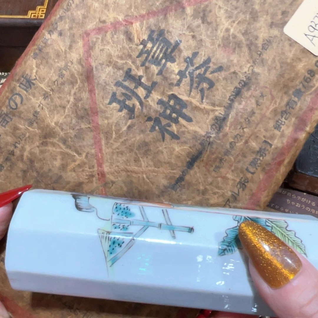 陶瓷，陶瓷，陶瓷……陶瓷等
