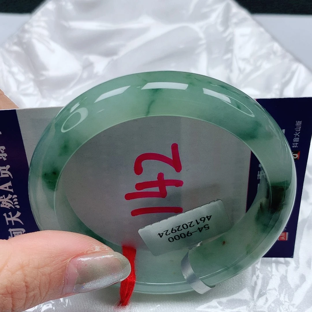 翡翠手镯未镶嵌54圈缅甸天然A货