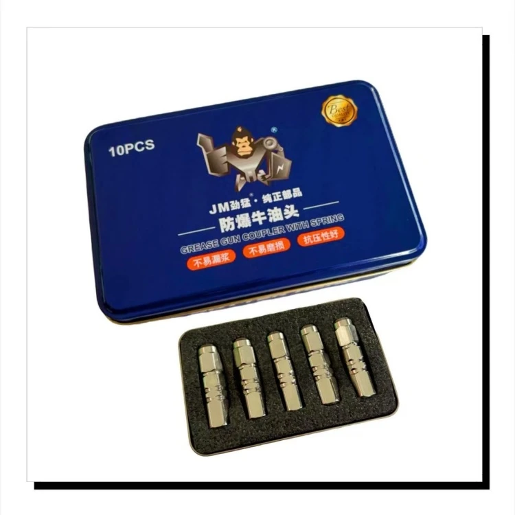 劲猛防爆牛油头不易漏浆抗压性好黄油枪平头高压注油嘴