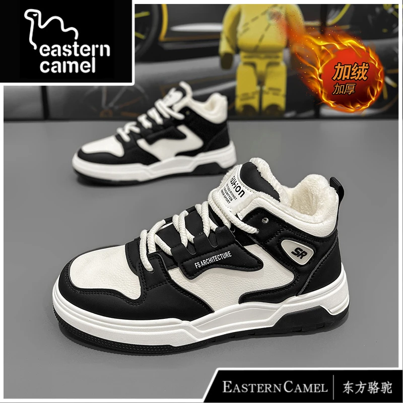 东方骆驼男鞋冬季加绒保暖棉鞋青少年运动休闲小众设计感厚底板鞋