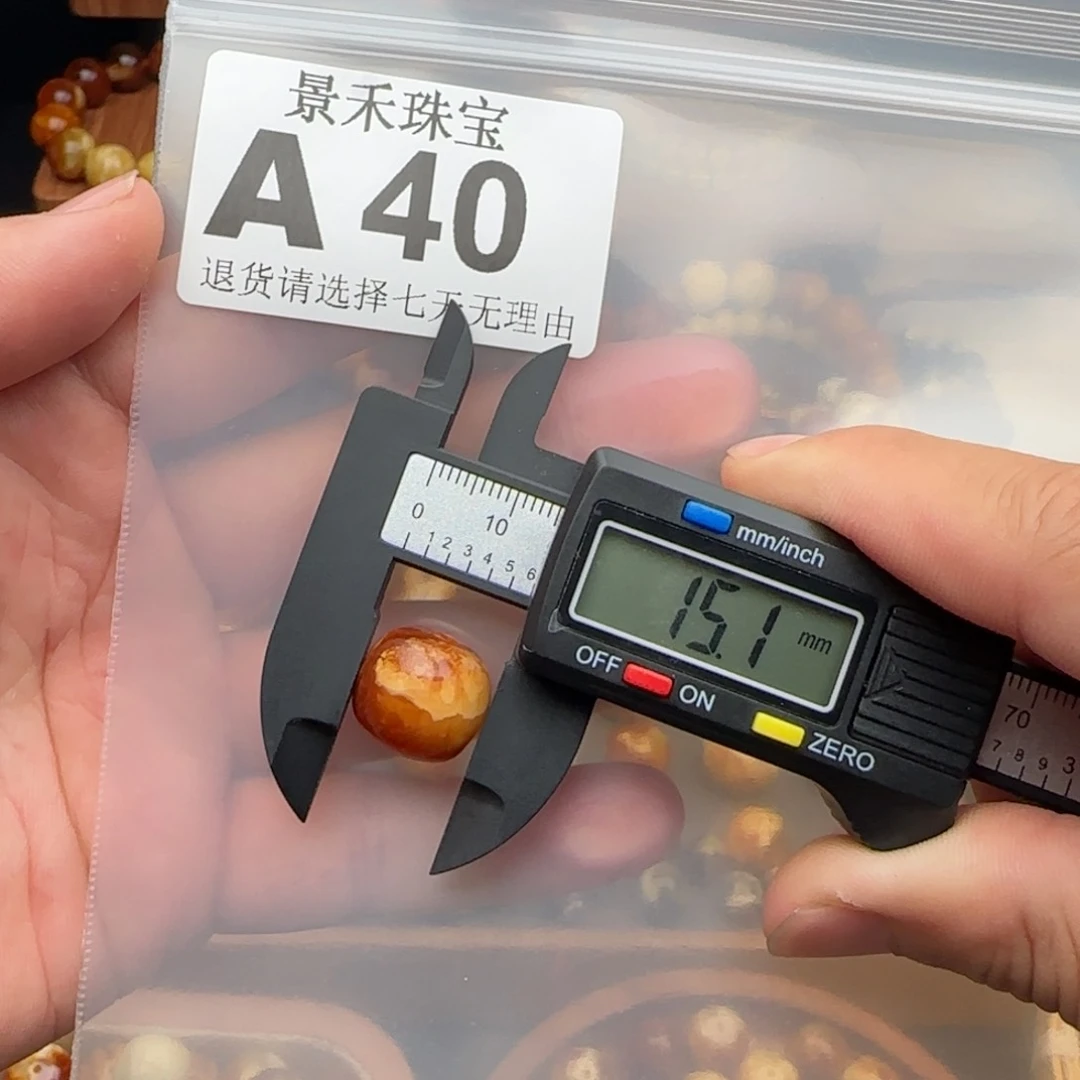 未镶嵌琥珀裸石图*琥珀蜜蜡