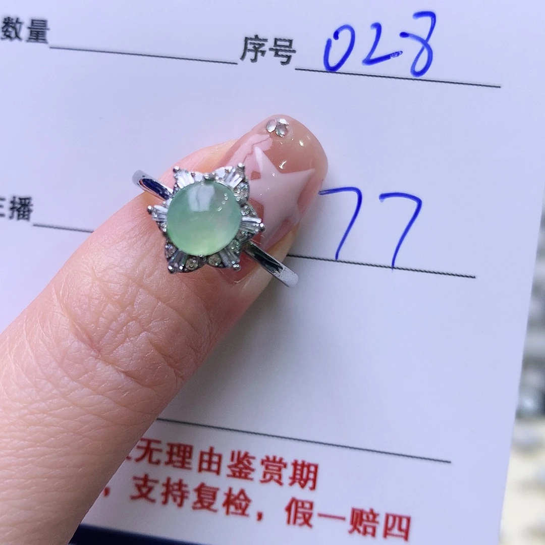 银S925镶嵌戒指翡翠28