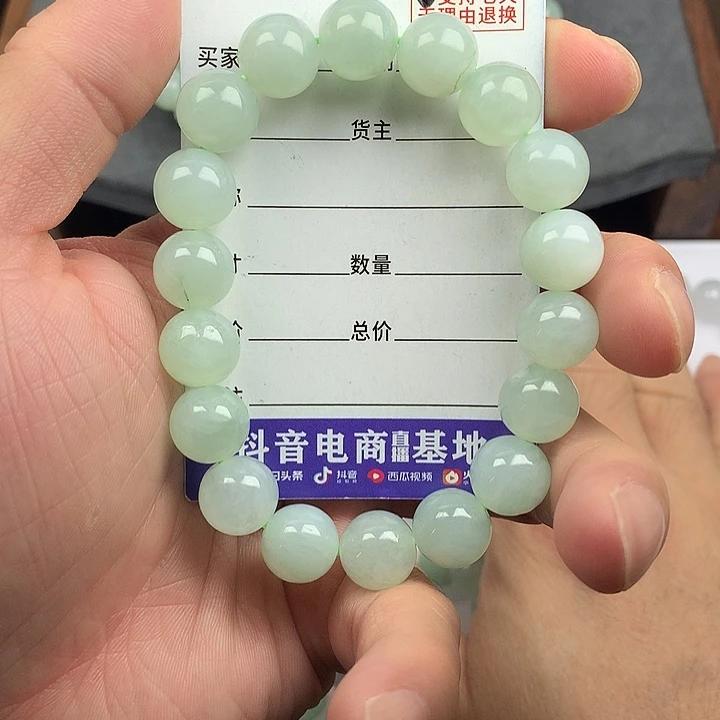 翡翠未镶嵌手链卡11.8