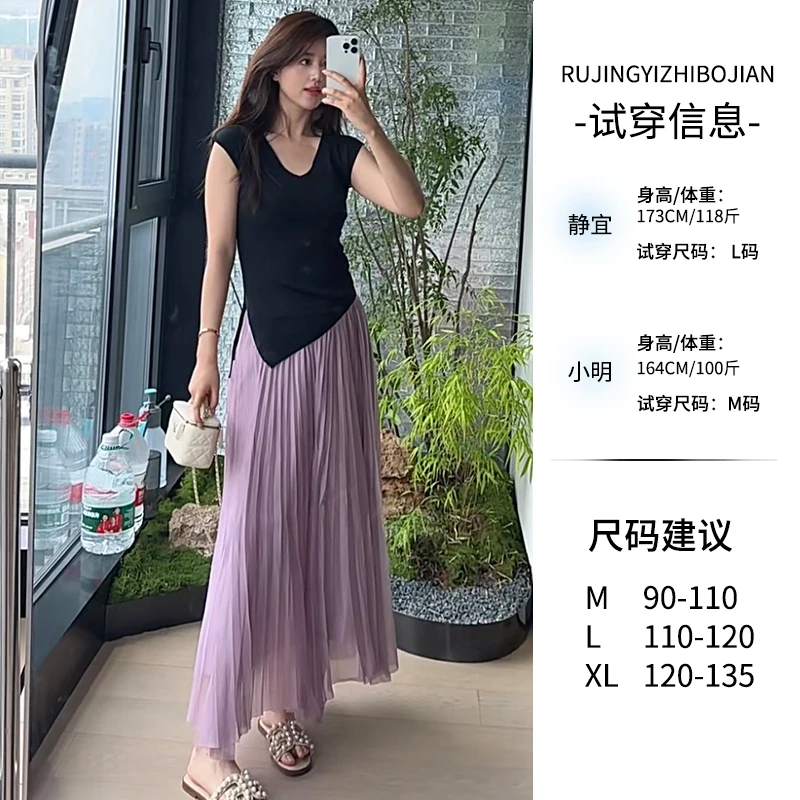 【显瘦派】精致U领上衣+紫色设计半裙～ 9985#